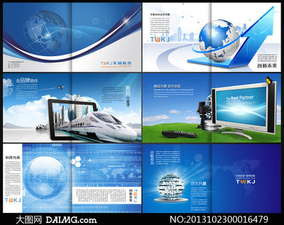 科技公司宣传画册模板PSD源文件 - 大图网设计素材下载
