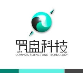 金华罗盘信息科技 引领数字化转型的新锐力量