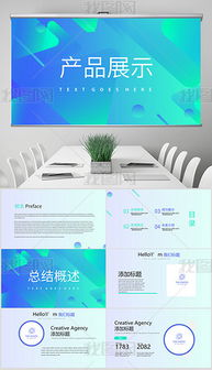 信息发布模板全攻略 高效工具与素材资源的获取与应用