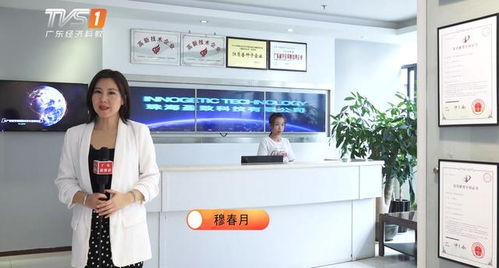 珠海盈致科技 以智能化与信息化赋能中国制造业，引领智能工厂新未来